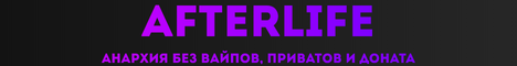 AFTERLIFE - Minecraft Server