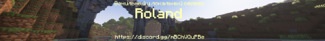 Roland - Minecraft Server