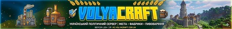 VolyaCraft - Minecraft Server