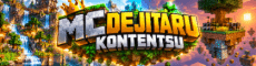 MC Dejitaru Kontentsu - Minecraft Server