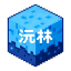 沅林群组 Logo