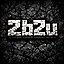 2b2u | Anarchy Minecraft Logo