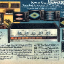 Atari Video Anarchy