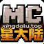 星大陆生成 Logo